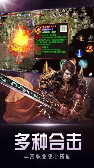 白虎传奇单职业元神版2022下载_白虎传奇单职业元神版手机版下载v1.0
